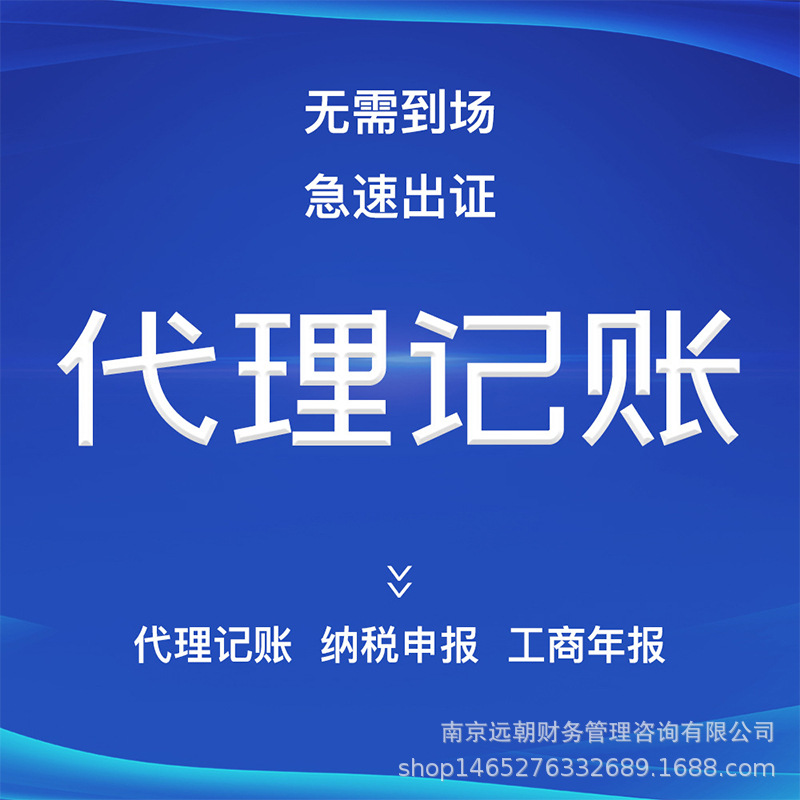 财务咨询服务合同:如何起草一份有效合约